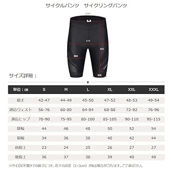 Amazon.co.jp: サイクルパンツ サイクリングパンツ レーサー